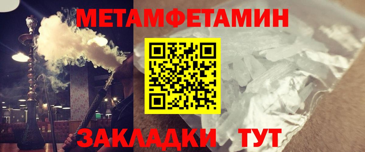 АМФЕТАМИН 97% Елец