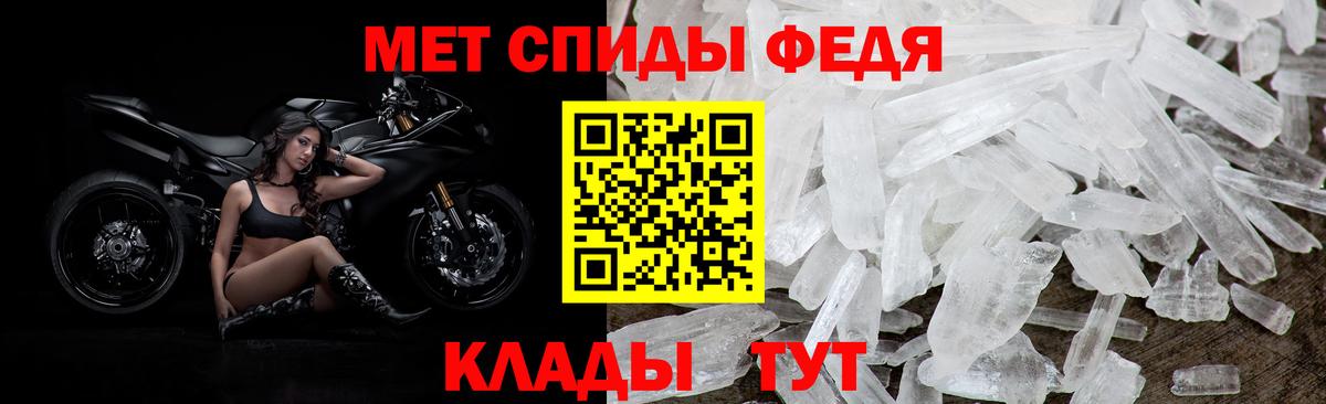 АМФЕТАМИН  Amphetamine  Елец  Вход с VPN  АМФЕТАМИН 97% 