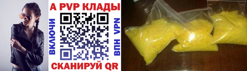 Alpha PVP мука  где можно купить   Елец 