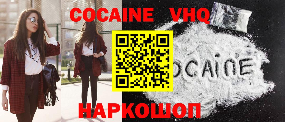 COCAIN Fish Scale Елец