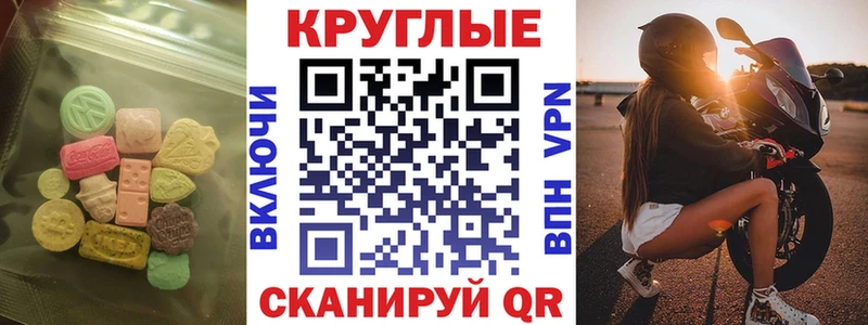Ecstasy таблы  где продают наркотики  Елец 