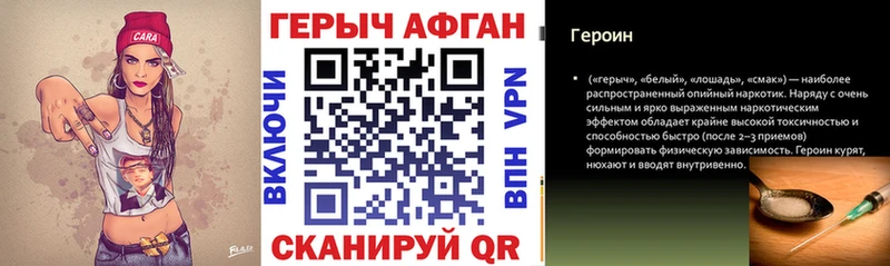 где найти Елец Героин гречка