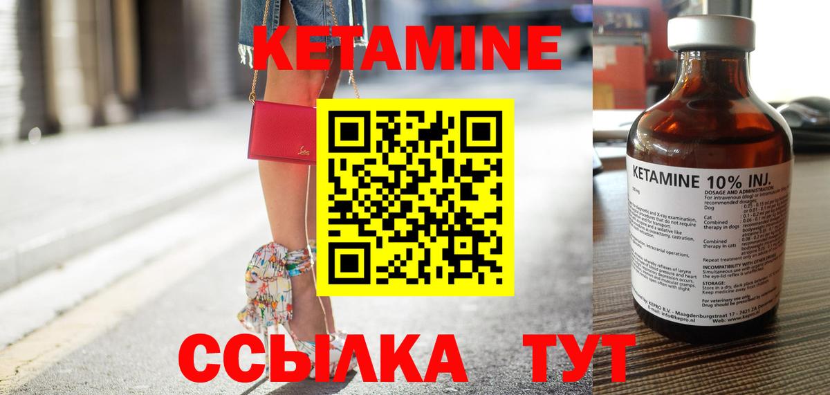 Елец  даркнет телеграм  Вход с VPN  КЕТАМИН VHQ 