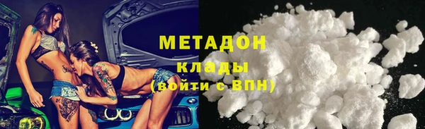 прущая мука Вязьма