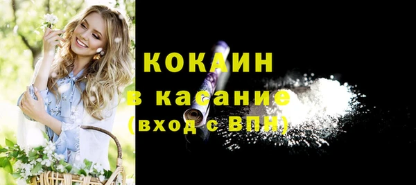 мдма Вяземский