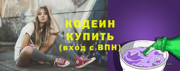 мдма Вяземский