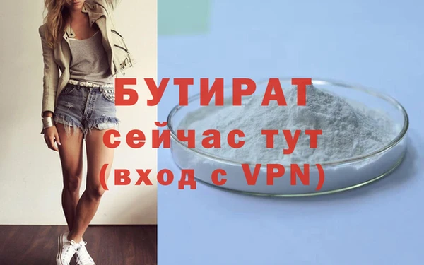 прущая мука Вязьма