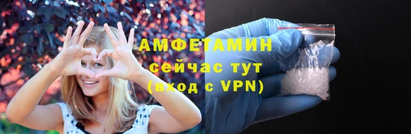 прущая мука Вязьма
