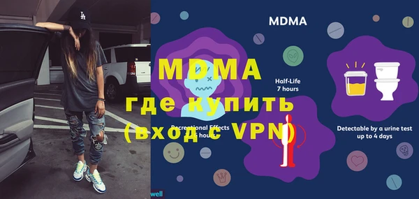 прущая мука Вязьма
