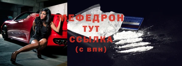 прущая мука Вязьма