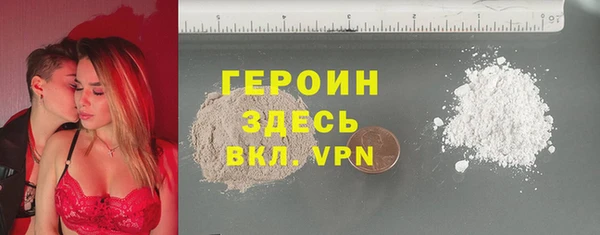 мдма Вяземский
