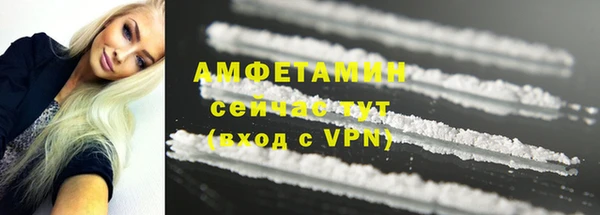 прущая мука Вязьма
