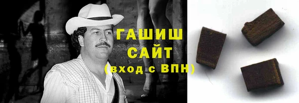 mdma Новозыбков