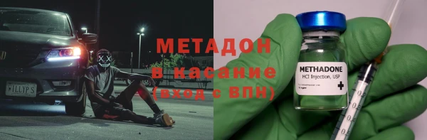 mdma Новозыбков
