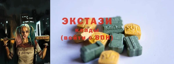 эйфоретик Новокубанск