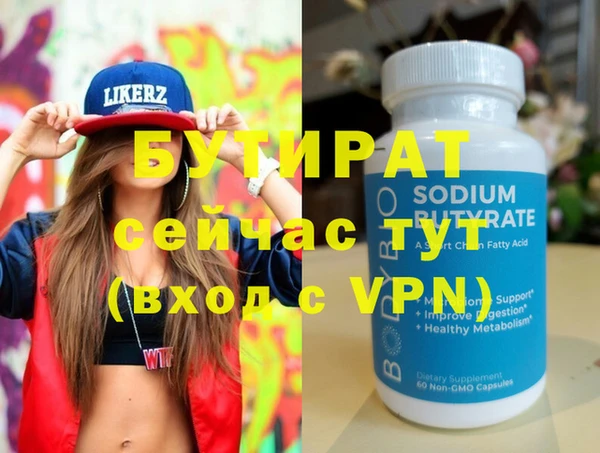прущая мука Вязьма