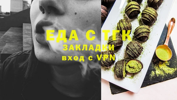 мдма Вяземский