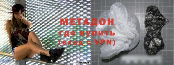 прущая мука Вязьма