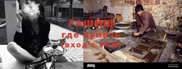 мдма Вяземский