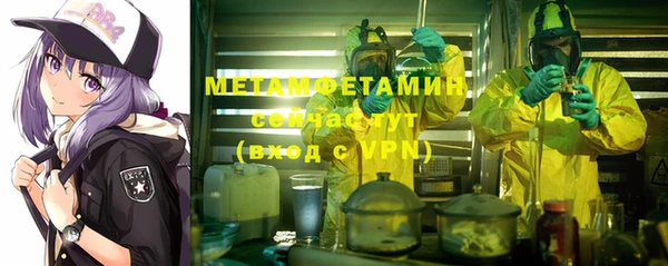 прущая мука Вязьма