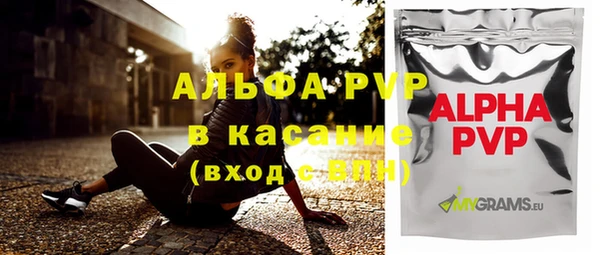 мдма Вяземский