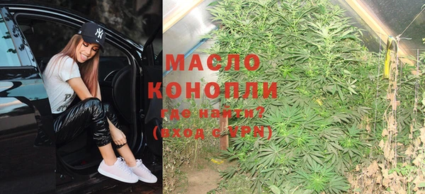 прущая мука Вязьма