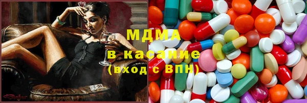 эйфоретик Новокубанск
