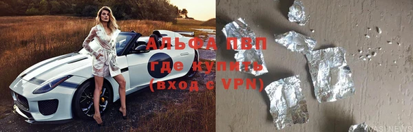 мдма Вяземский