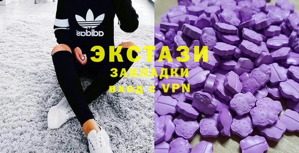 мдма Вяземский