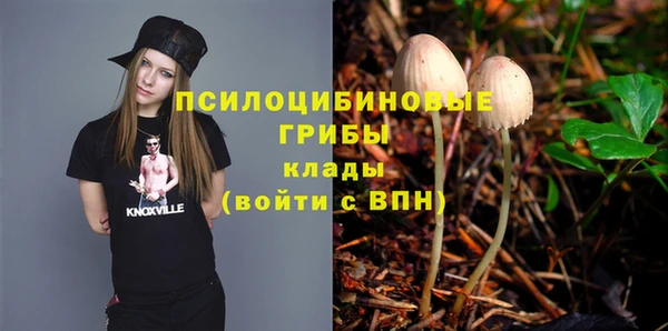 мдма Вяземский