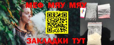мдпв Краснокаменск