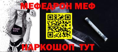 мдпв Краснокаменск
