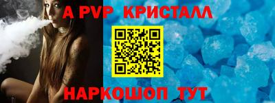 меф VHQ Краснознаменск