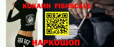 ALPHA PVP Краснодар
