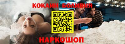 ALPHA PVP Краснодар