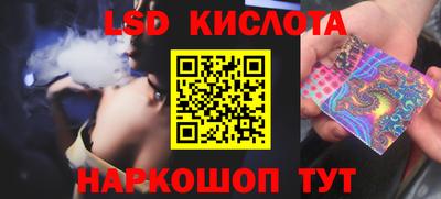 меф VHQ Краснознаменск