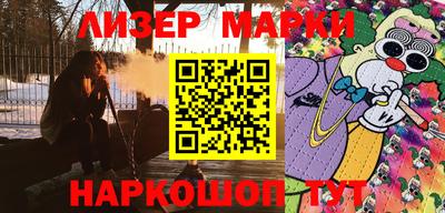 меф VHQ Краснознаменск