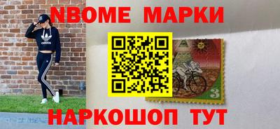 меф VHQ Краснознаменск
