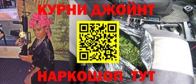 меф VHQ Краснознаменск
