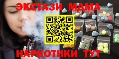 меф VHQ Краснознаменск