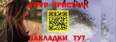 мдпв Краснокаменск
