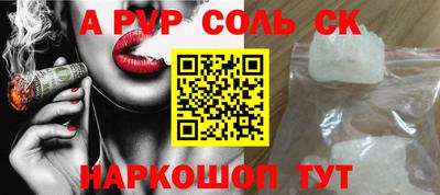 меф VHQ Краснознаменск