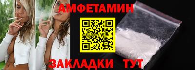 меф VHQ Краснознаменск