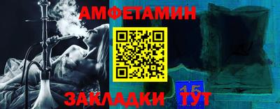 мдпв Краснокаменск