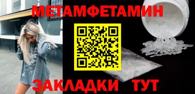 ALPHA PVP Краснодар