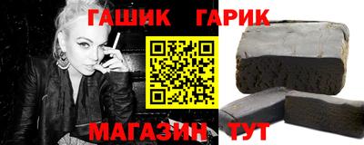 меф VHQ Краснознаменск