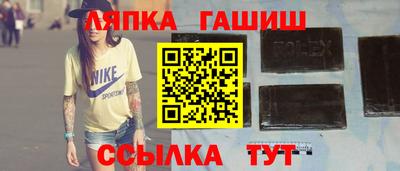 меф VHQ Краснознаменск