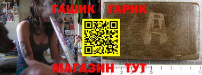 ALPHA PVP Краснодар