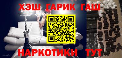 меф VHQ Краснознаменск