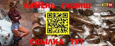 меф VHQ Краснознаменск